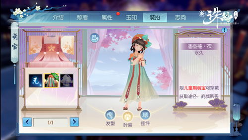 情绵游戏,探索虚拟恋爱世界的甜蜜旅程(图3) 情绵游戏,探索虚拟恋爱世界的甜蜜旅程(图3)