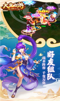 游戏大梦,穿越时空的奇幻冒险之旅(图1) 游戏大梦,穿越时空的奇幻冒险之旅(图1)