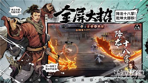 磊磊游戏,探索无尽乐趣的虚拟世界(图3) 磊磊游戏,探索无尽乐趣的虚拟世界(图3)
