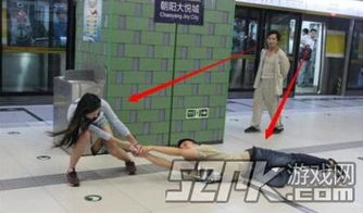 游戏女生拖,女生拖的冒险之旅(图1) 游戏女生拖,女生拖的冒险之旅(图1)