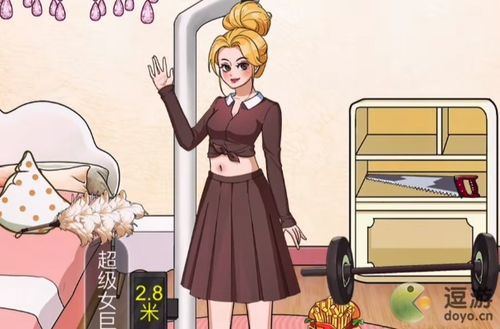 游戏女生拖,女生拖的冒险之旅(图3) 游戏女生拖,女生拖的冒险之旅(图3)