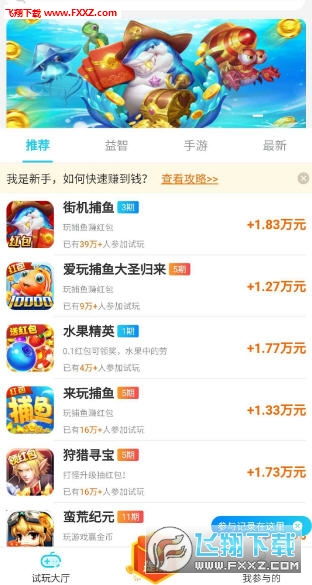 享游戏平台,畅游虚拟世界的无限可能(图1) 享游戏平台,畅游虚拟世界的无限可能(图1)