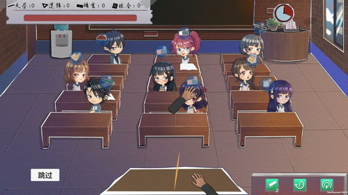 学校游戏模拟,探索游戏模拟的无限可能(图3) 学校游戏模拟,探索游戏模拟的无限可能(图3)