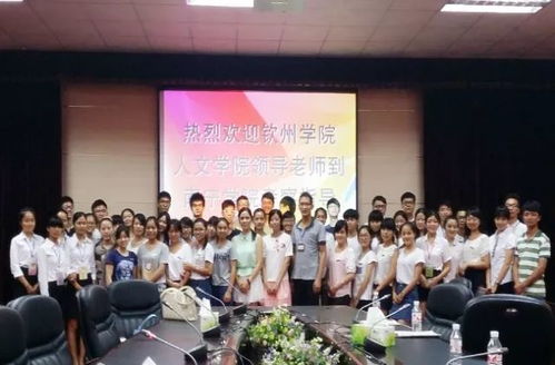 团代会游戏,青春盛宴中的游戏狂欢(图3)