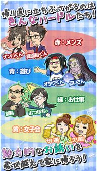 回家日本游戏,揭秘回家日本游戏魅力(图1) 回家日本游戏,揭秘回家日本游戏魅力(图1)