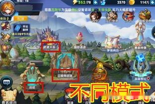 农药的游戏,农药世界的冒险之旅(图1) 农药的游戏,农药世界的冒险之旅(图1)