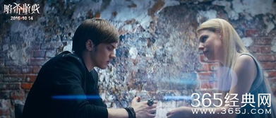 《杀人游戏》,一场心理与智慧的较量(图2) 《杀人游戏》,一场心理与智慧的较量(图2)