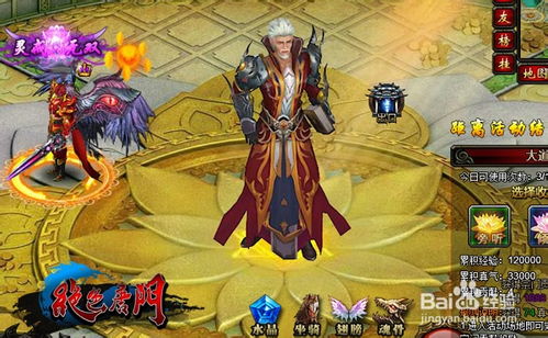 顺答应游戏,一场充满惊喜与挑战的互动盛宴(图1) 顺答应游戏,一场充满惊喜与挑战的互动盛宴(图1)