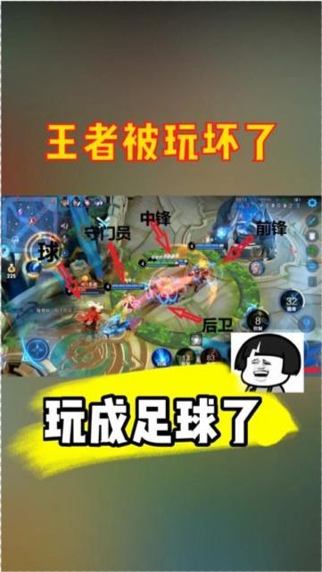 游戏玩坏,却乐在其中(图1) 游戏玩坏,却乐在其中(图1)