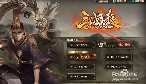 桌游戏志才,探索桌游文化的魅力与智慧(图2)