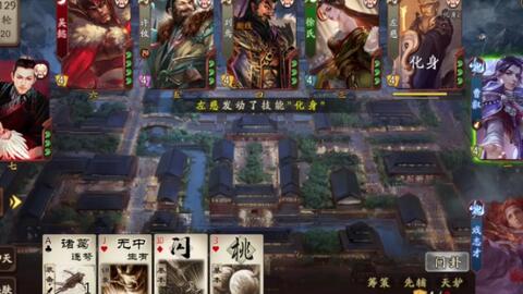 桌游戏志才,探索桌游文化的魅力与智慧(图1)