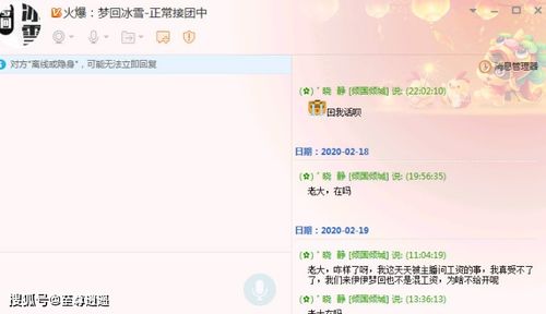 游戏代理跑路,行业监管亟待加强(图2) 游戏代理跑路,行业监管亟待加强(图2)