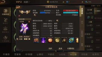5173手游游戏交易平台官网,打造手游交易新纪元(图3) 5173手游游戏交易平台官网,打造手游交易新纪元(图3)