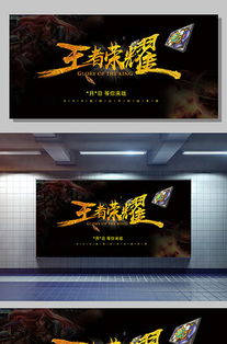 游戏展板杯子,探索游戏展板中的奇幻杯具世界(图3)