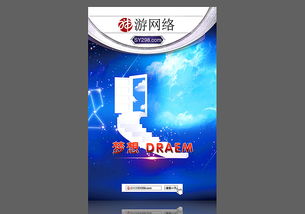 游戏展板杯子,探索游戏展板中的奇幻杯具世界(图2)