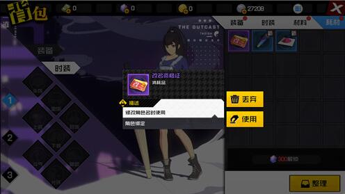 游戏改名长度,探索游戏名长度背后的奥秘(图1) 游戏改名长度,探索游戏名长度背后的奥秘(图1)