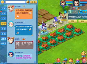 带徒弟游戏,带徒弟游戏中的师徒情深与技能传承之旅(图1) 带徒弟游戏,带徒弟游戏中的师徒情深与技能传承之旅(图1)