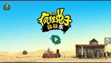 环保小白游戏,轻松学习绿色生活新技能(图2) 环保小白游戏,轻松学习绿色生活新技能(图2)