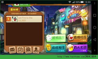 斗牛游戏电脑,体验全新竞技乐趣(图2) 斗牛游戏电脑,体验全新竞技乐趣(图2)