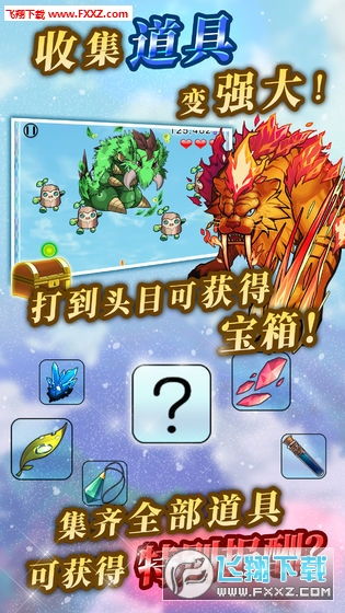 少女塔游戏,探寻神秘古塔的奇幻冒险之旅(图3) 少女塔游戏,探寻神秘古塔的奇幻冒险之旅(图3)