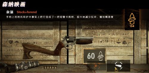 核爆弹游戏,末日危机下的生存挑战(图3) 核爆弹游戏,末日危机下的生存挑战(图3)