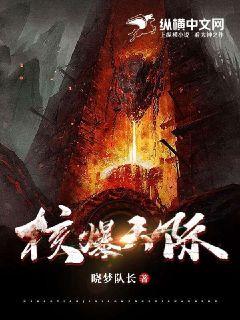核爆弹游戏,末日危机下的生存挑战(图2) 核爆弹游戏,末日危机下的生存挑战(图2)