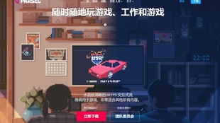 朋友远程游戏,朋友远程游戏体验分享(图1) 朋友远程游戏,朋友远程游戏体验分享(图1)