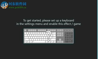 启用游戏键盘,开启电竞新篇章(图1) 启用游戏键盘,开启电竞新篇章(图1)
