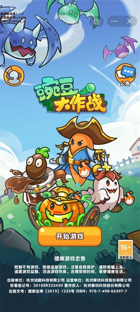 抖音小游戏萌宠小游戏,带你走进温馨宠物世界(图1) 抖音小游戏萌宠小游戏,带你走进温馨宠物世界(图1)