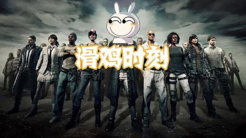 老外游戏gg,揭秘老外游戏中的胜利与荣耀(图3) 老外游戏gg,揭秘老外游戏中的胜利与荣耀(图3)