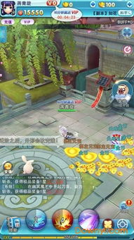 成仙小游戏,体验修真奇幻之旅(图3) 成仙小游戏,体验修真奇幻之旅(图3)
