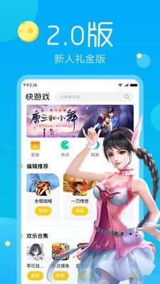 小米游戏咕,探索科技与娱乐的完美融合(图3) 小米游戏咕,探索科技与娱乐的完美融合(图3)