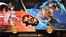 小众游戏匹配,揭秘小众游戏中的独特魅力(图3)