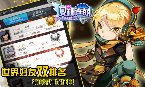 游戏介绍女,少女的奇幻冒险之旅(图2) 游戏介绍女,少女的奇幻冒险之旅(图2)