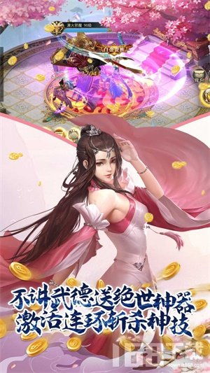 游戏新月传说,开启奇幻冒险之旅(图3)