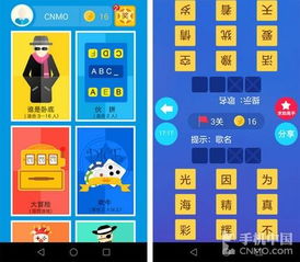 适合两个人玩的室内游戏,共享欢乐的互动体验(图2)