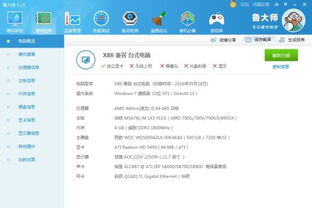 spf类游戏,SPF系列游戏深度解析(图1)