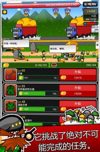 铁铲游戏,探索虚拟世界的无限可能(图2) 铁铲游戏,探索虚拟世界的无限可能(图2)