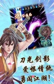 游戏娇爷,红颜霸主传奇(图2)