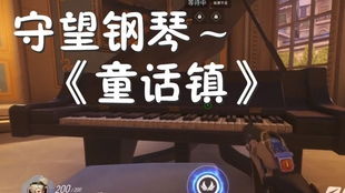 琴房游戏房,探索琴房与游戏房的完美融合(图2) 琴房游戏房,探索琴房与游戏房的完美融合(图2)