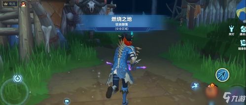 狂炎游戏,探索无尽冒险的奇幻之旅(图3) 狂炎游戏,探索无尽冒险的奇幻之旅(图3)