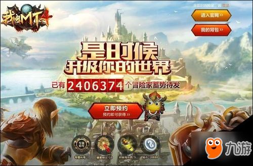 游戏约4,热血青春的竞技传奇(图1) 游戏约4,热血青春的竞技传奇(图1)