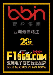 视讯游戏直营,引领数字娱乐新潮流(图1)
