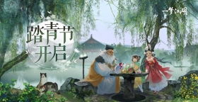 踏青手机游戏,穿越时空的青春冒险之旅(图2) 踏青手机游戏,穿越时空的青春冒险之旅(图2)