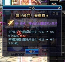 游戏高端服,揭秘游戏高端服的神秘魅力(图3) 游戏高端服,揭秘游戏高端服的神秘魅力(图3)