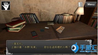 旅馆解谜游戏,揭开隐藏在房间里的秘密(图2) 旅馆解谜游戏,揭开隐藏在房间里的秘密(图2)