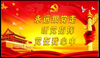 事业党游戏,职场精英的崛起之路(图2) 事业党游戏,职场精英的崛起之路(图2)
