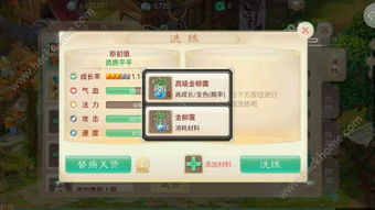 事业党游戏,职场精英的崛起之路(图1) 事业党游戏,职场精英的崛起之路(图1)