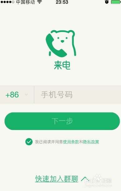 热线来电游戏,揭秘神秘游戏背后的惊悚故事(图2)