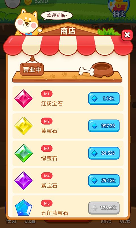 现游戏赚钱,探索虚拟世界的财富密码(图3)
